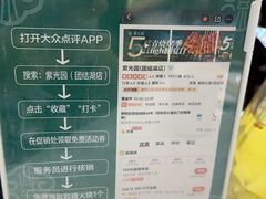 -紫光园·烤鸭·北京菜(团结湖店)