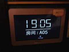 -春风里足道(娄桥店)