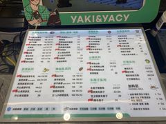-雅克雅思(纱帽河店)