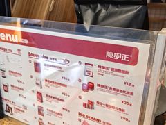 -陈学正酸梅汤(大学习巷店)