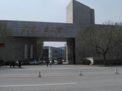 -天津工业大学(河东校区)