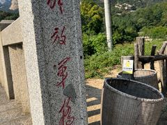 -无染寺