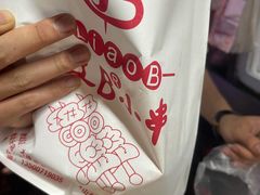 -辽B·小串(总店)
