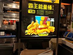 -德克士(北京站店)