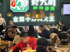 -费大厨辣椒炒肉(黄兴中心广场店)