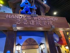 -蓝精灵乐园·世茂精灵之城主题乐园