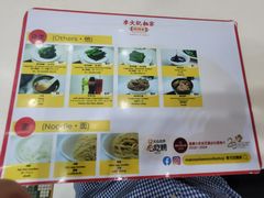 -麦文记面家(佐敦店)