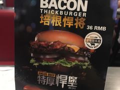 -卡乐星(美罗城店)