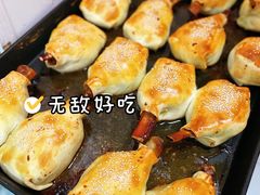 -吉利利·烤包子(双井店)