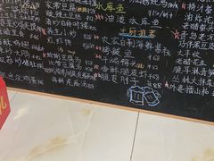 -小仙居·农家宴烤羊· 农庄