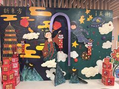 -新东方学习规划(交大常春藤校区)