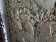 -王家大院