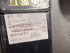 -红盔甲·小龙虾(人民广场店)