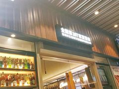 -木屋烧烤(坂田天安云谷店)