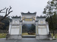 -常德桃花源景区