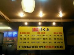 -国足臭豆腐(明瓦廊店)