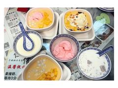 -恒信牛奶甜品(南京总店)