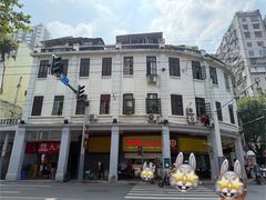 -百花传统甜品店(原址店)