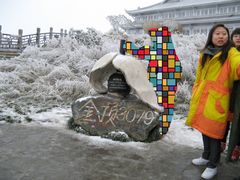 -峨嵋山金顶