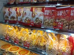 -长乐饼屋(荔湾店)