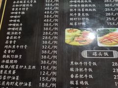 -油城印象(宾南路店)