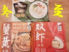 -盒马鲜生(乐成店)