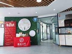 -德尚口腔(金碧店)