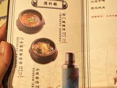 菜单-满园烤鸭·春饼(中街大悦城店)