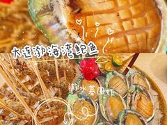 -ONE FULL 古董港式海鲜火锅