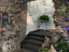 -印巷里主题餐厅(马鞍山店)