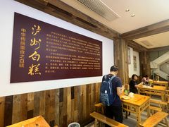 -泸州白糕(慈善路店)