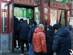 门面-李小老烧饼(常营民族家园店)