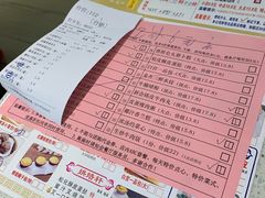 -又一间茶点轩(百汇广场店)
