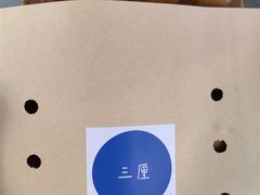 -三厘鸡蛋仔(印力店)