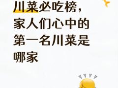 -杨记隆府(重庆总店)
