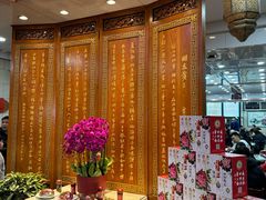 -西安贾三灌汤包·回坊小吃·清真炒菜(北院门总店)