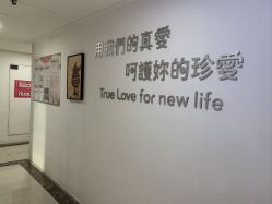 -敦南真爱月子会所(黄埔店)