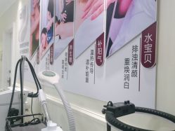 -静博士·养生养颜