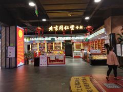 -旺豪阳光超市(友谊阳光城店)