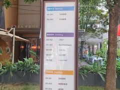 -中粮·祥云小镇
