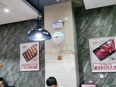 -陈记顺和潮汕鲜牛肉火锅(棠德南路店)