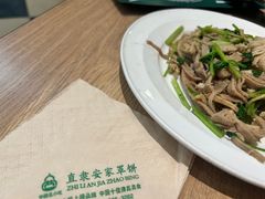 -直隶安家罩饼(复兴路店)