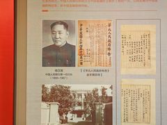 -中国钱币博物馆