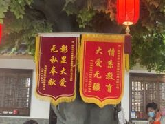 -小崔家臊子面(蔡家坡总店)