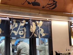 -大盐帮川菜馆(长楹天街店)