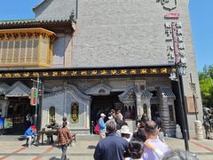 -耳朵眼炸糕(鼓楼店)