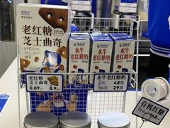 -煲珠公·老红糖珍珠奶茶(长宁龙之梦店)