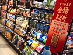 -盒马鲜生(领丰汇店)