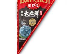 逮虾记&nbsp;黑虎大粒鲜虾滑-盒马鲜生(首义店)