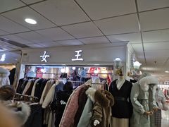 -龙翔服饰城(龙翔大厦店)